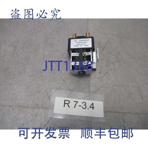 原装供应直流接触器 ZJW 100A 电压 24V 直流器 100 安培