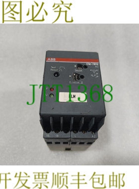 原装供应   CM-IWN-AC 监控继电器 1SVR450075R0000 250V 50/60H