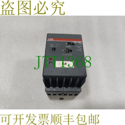 原装供应   CM-IWN-AC 监控继电器 1SVR450075R0000 250V 50/60H