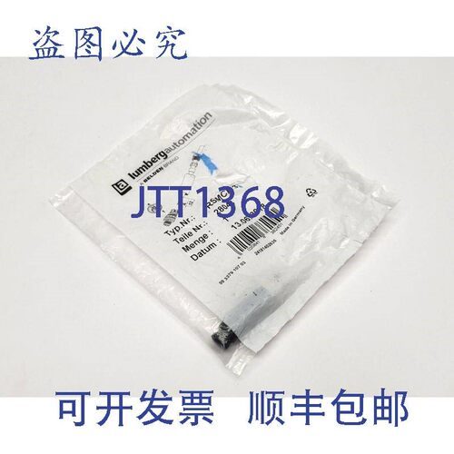原装供应Lumberg Automation RSMCK 3 连接器 M8 28044