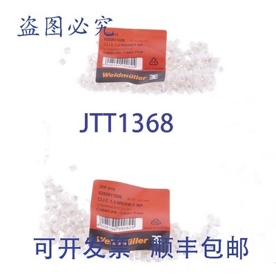 原装供应魏德米勒 CLI C 1-3 WS/SW F MP CLIC13WSSWFMP 02526110