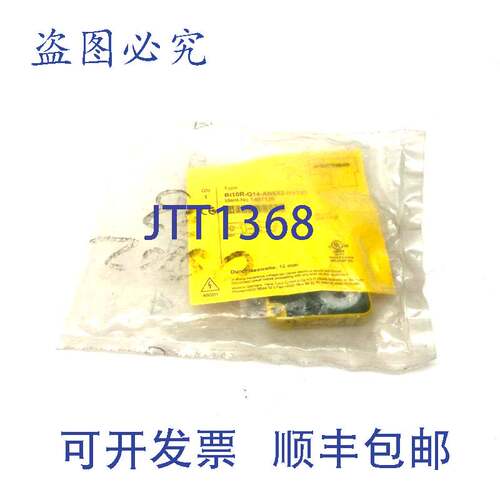 原装供应Turck Bi10R-Q14-AN6X2-H1141电感式传感器10mm检测10-30