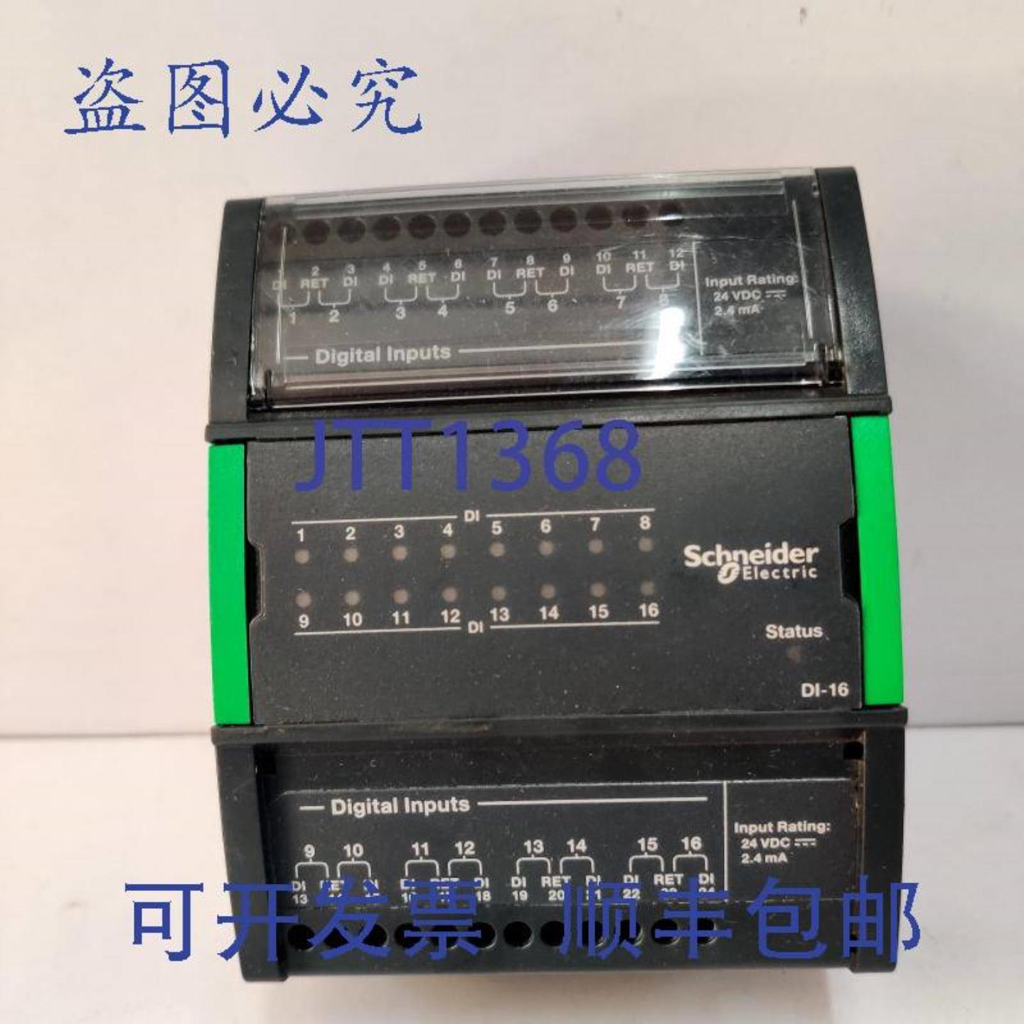 供应 SXWDI16XX10001 SMARTX 控制器 DI-16 模块