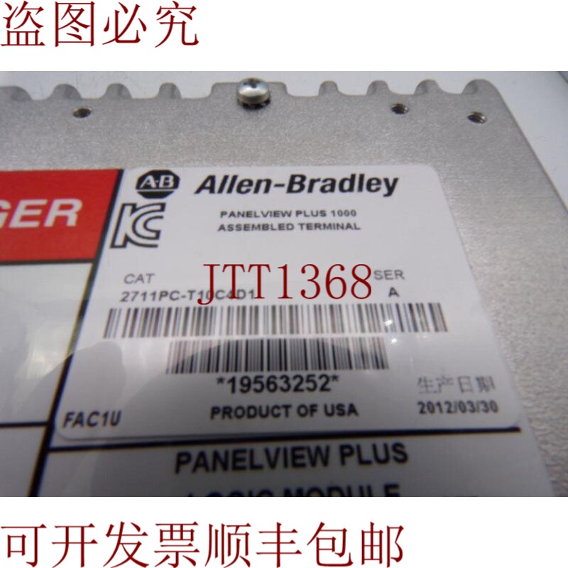 原装供应人机界面 艾伦·布拉德利 271-T10C4D1 东 A
