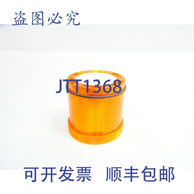现货供应Werma 644-380-55 BERNSTEIN色指示灯模块 24V直流