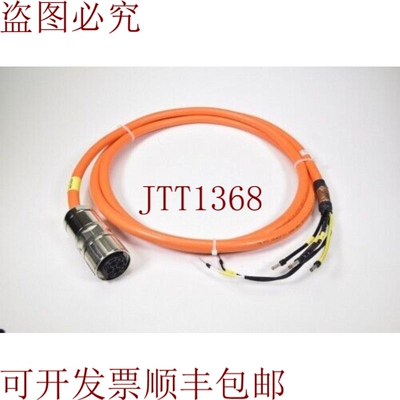 原装供应E48408，电源线已组装，L=3m - 状态