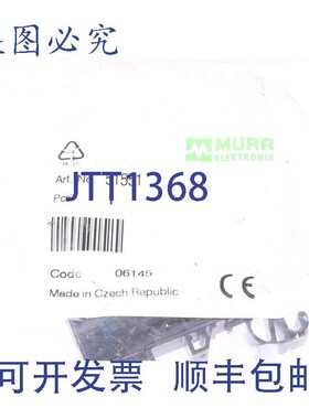 原装供应MURR穆尔 51551 RMM 11/24 !新的 !