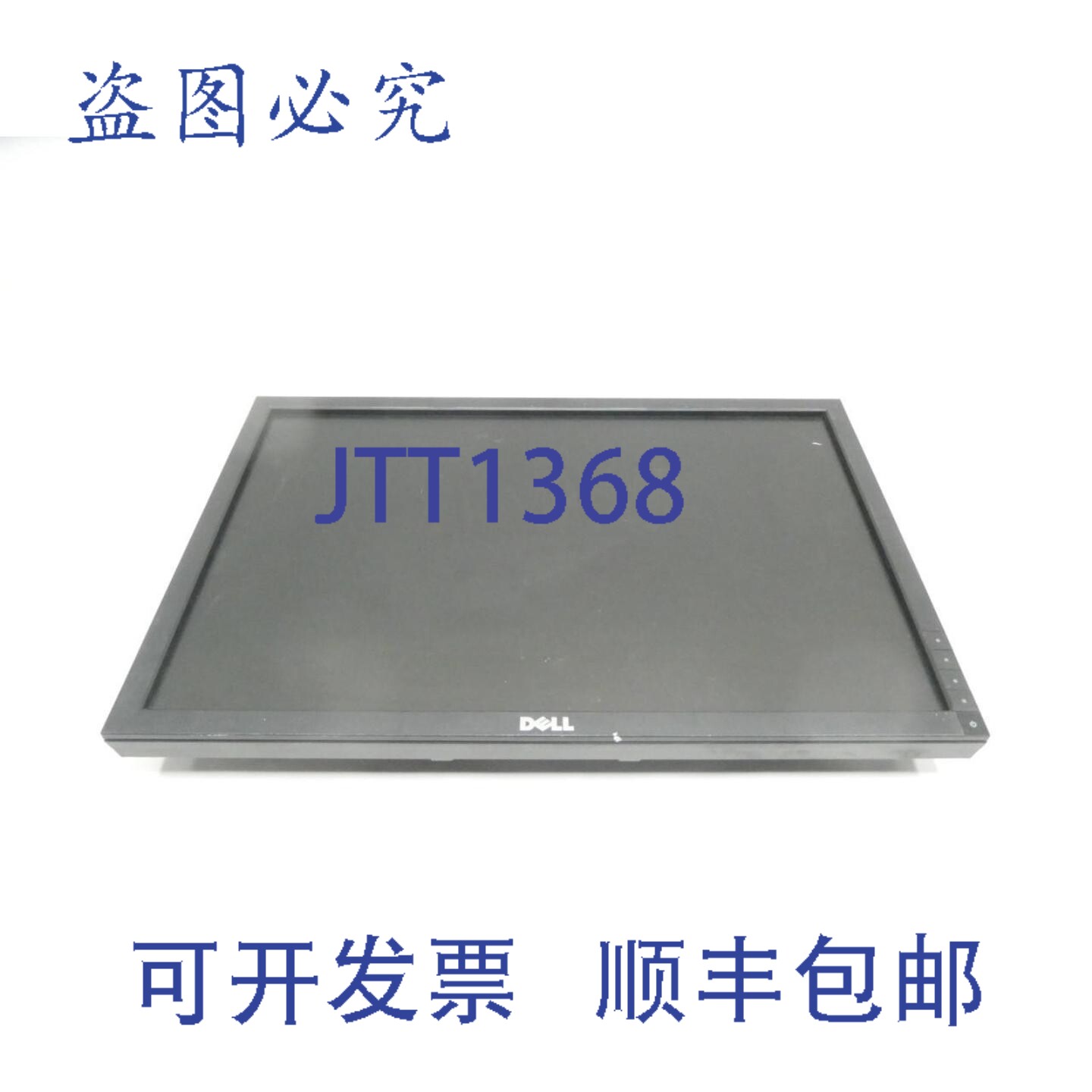 现货供应戴尔 E2210F 22英寸液晶显示器
