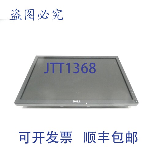 现货供应戴尔 E2210F 22英寸液晶显示器