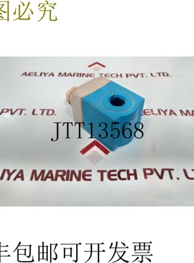 原装供应丹佛斯 018f6757 电磁线圈