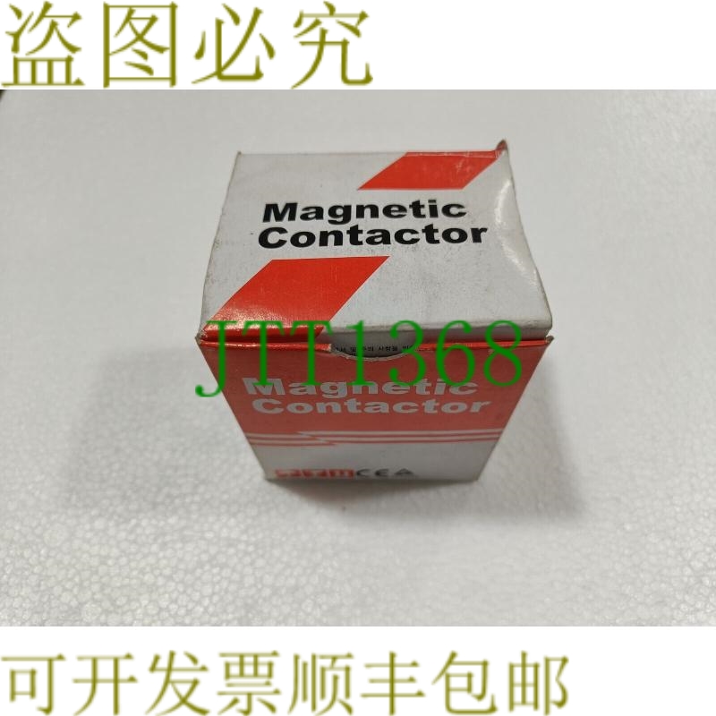 原装供应DONGA DMC32B + DTH-40 电磁接触器 380-440V