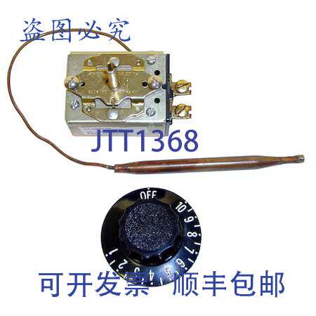 原装供应恒温器 G1 100-530 5/16 X 4 RCOG1-2683-00 Ranco G1-2