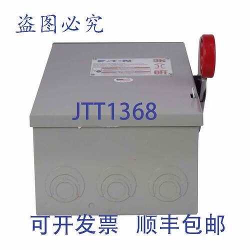 现货供应DH361FRK-CSA 30 安培，3 极，600 伏，NEMA 3R，保险丝