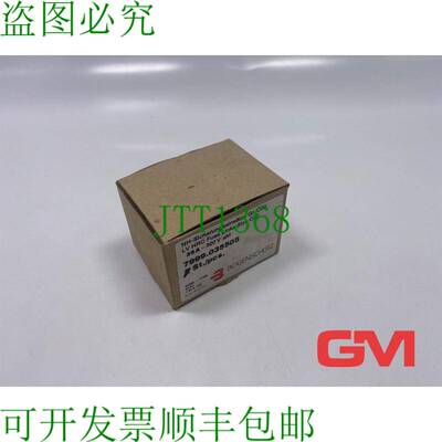 原装供应Ve 2x Bogenschütz Nh-Sicherungseinsatz 7999.035505L