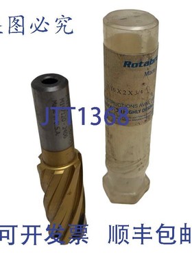 原装供应Hougen M1971020-2406 切割器 1-1/16" X 2" X