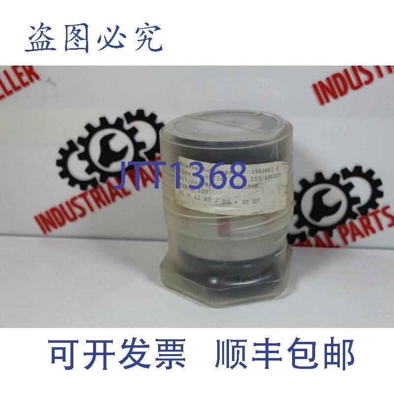 原装供应雅各布 ESM 320 Kupplungsbaugruppe - 6 Monate Gew?hrl