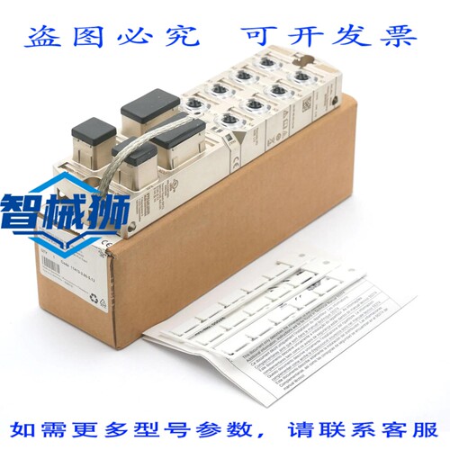 原装供应 MURR ELEKTRONIK 55528 MVK+MPNIO DI8 DO8 IRT 模块 -