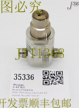 供应35336 PARKER VERIFLO 压力调节器45901490零件SQMICRO1