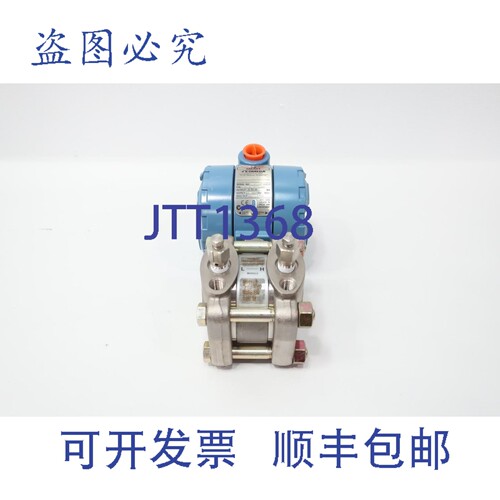 现货供应PX750-30DI 压力变送器 45V直流 0-30in-h2o