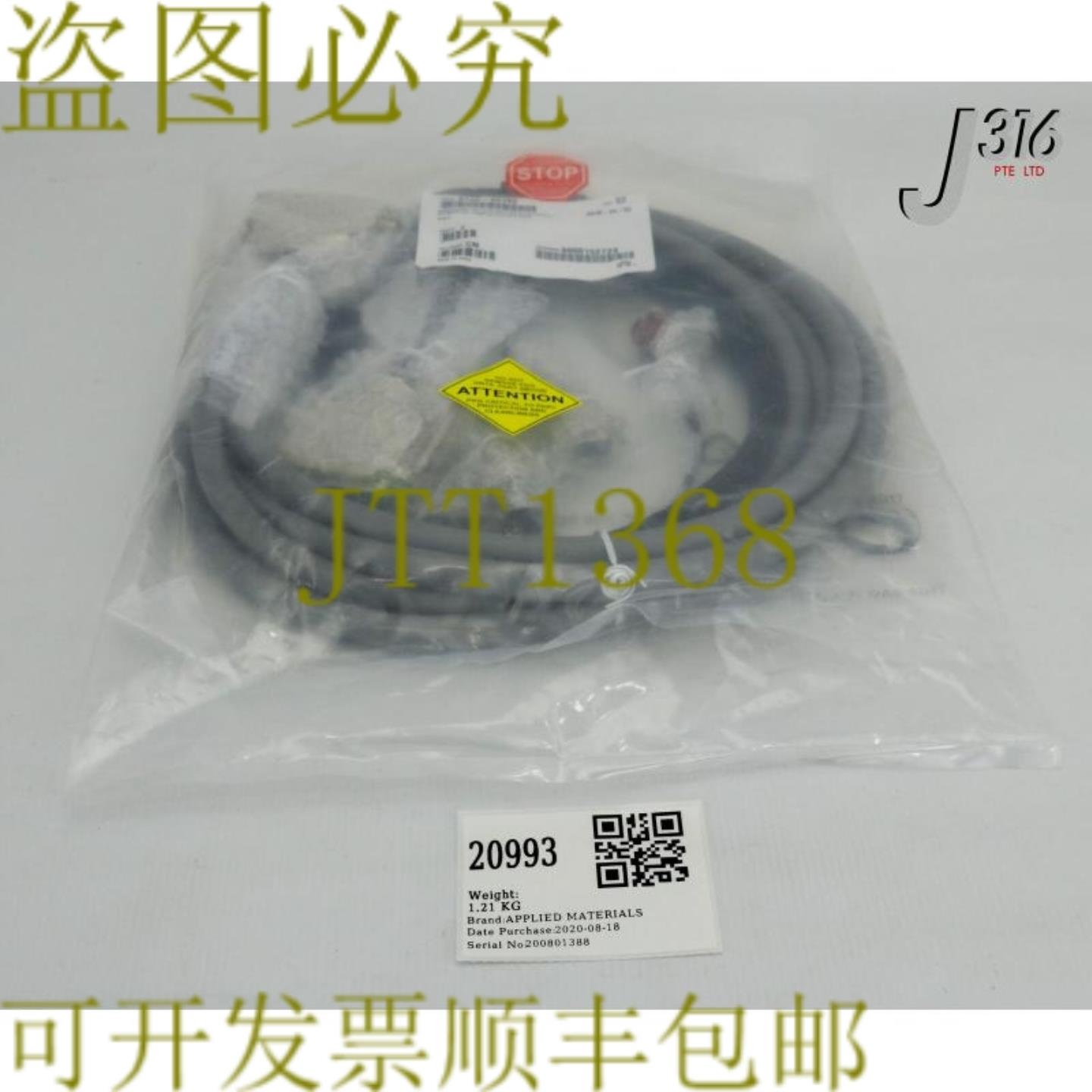 供应20993 应用材料线束 ASSY CIOC 到 GP BKHD ODD EVS0140-