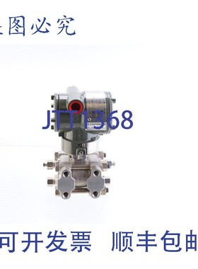 原装供应横河 EJA120E-JES5C-914NB/HAC EJA120E DPharp