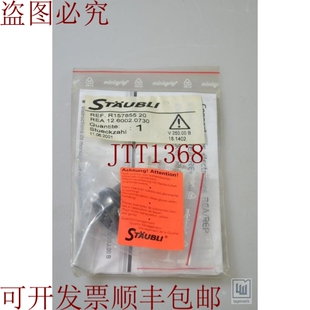 原装供应ST?UBLI REA 12.6002.0730 / 12.6002 0730，157855.20，
