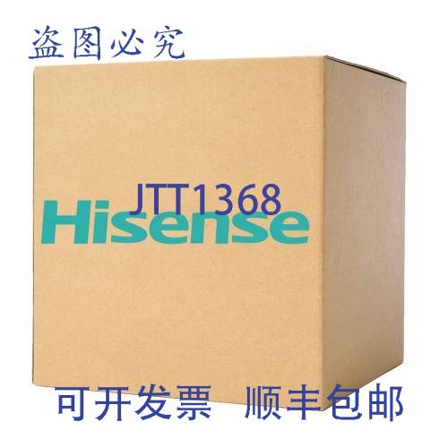 原装供应海信 11611651 灶具盖 El Assy 1/2" 塑料