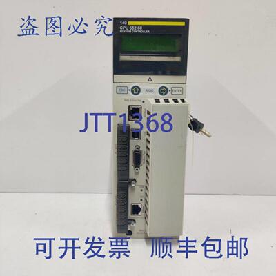 供应 140CPU65260 Modicon Quantum 266MHz Unity
