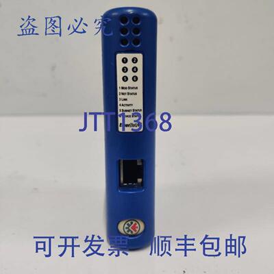 供应HMS Anybus Communicator以太网IP AB7034-B
