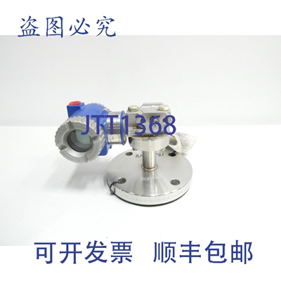 现货供应Foxboro IDP10-DF2C01F-L1 压力变送器 0-840in-h2o 12.5
