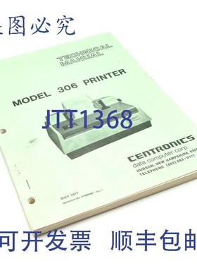 原装供应Centronics 306 型打印机技术