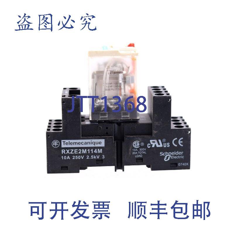 原装供应TELEMECANIQUE RXZE2M114M + RXM4AB1P7