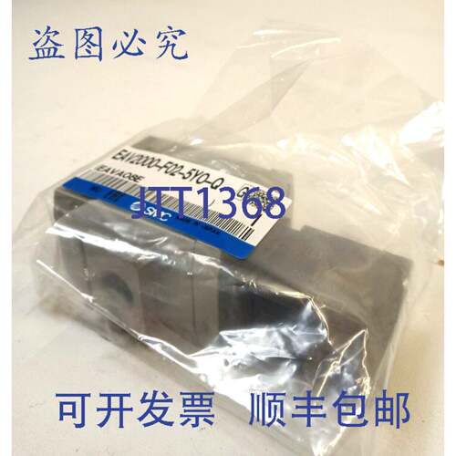 原装供应 EAV2000-F02-5YO-Q 软启动阀/延时启动阀