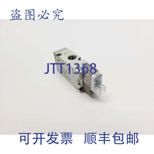 原装供应 SYJ712M-5LOZ-01T 气动电磁阀阀体 NC 1/8 英寸端口
