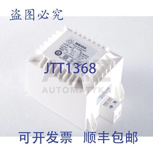 原装供应WEISS VSTR 100/12 EI 84/43,5 VSTR10012 EI8443,5 变压