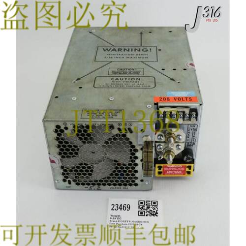 供应23469 PIER MAGNETICS PS输入230V输出52V40A2V