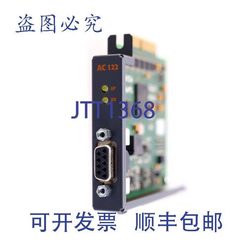原装供应B&R AC122 8AC122.60-3 BR 8AC122603