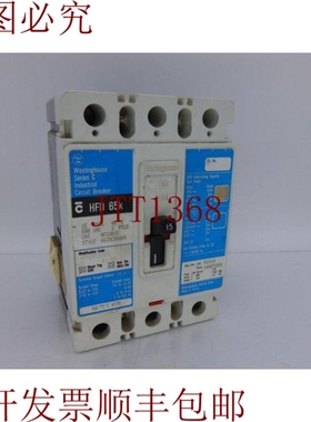 原装供应西屋HFD3015