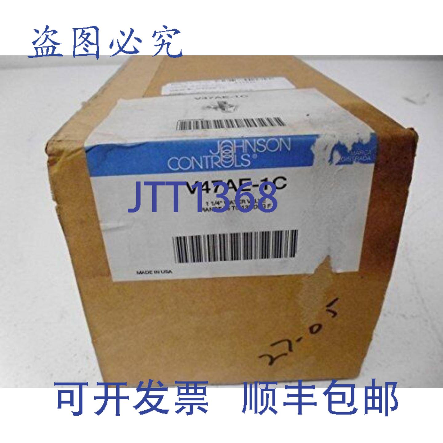 现货供应江森自控 V47AE-1C 温度调节阀，1-1/4 英寸管道DIMENSIO