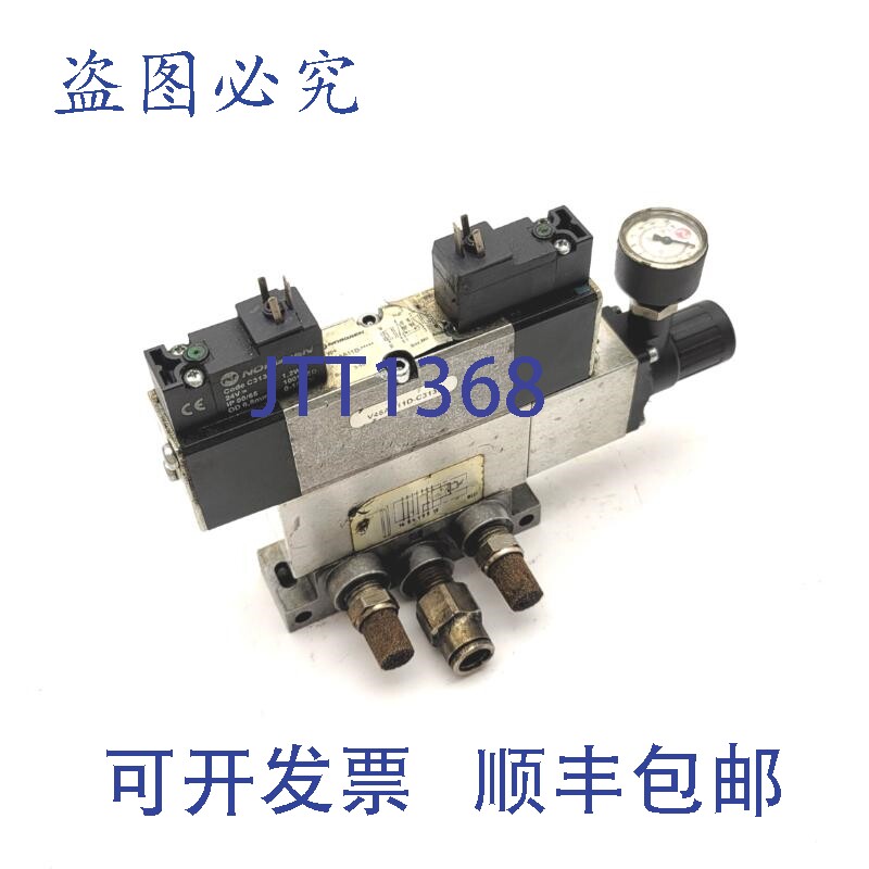 现货供应Norgren V45AA11D-C313A 电磁阀,带 V70527-KA2 压力调