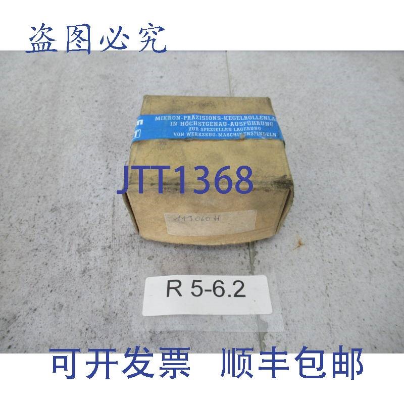原装供应Gamet 113060H 微米精密锥形 D100xd60 带腰带