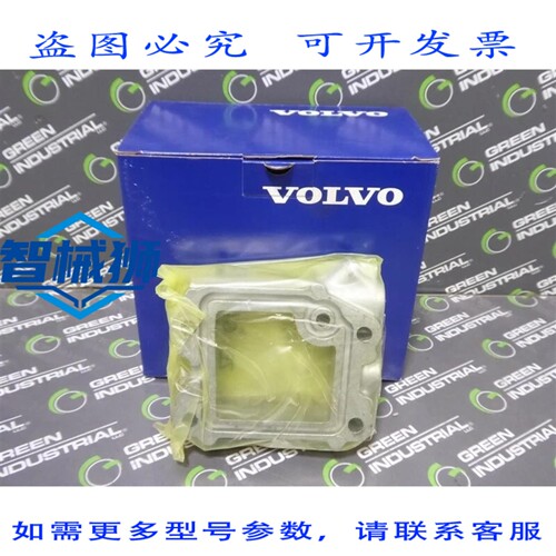 原装供应 VOLVO遍达 3883943 铝合金垫片