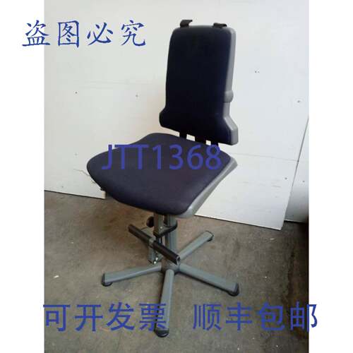原装供应Bimos 转椅 9821S 椅 带攀爬辅助装置的转椅