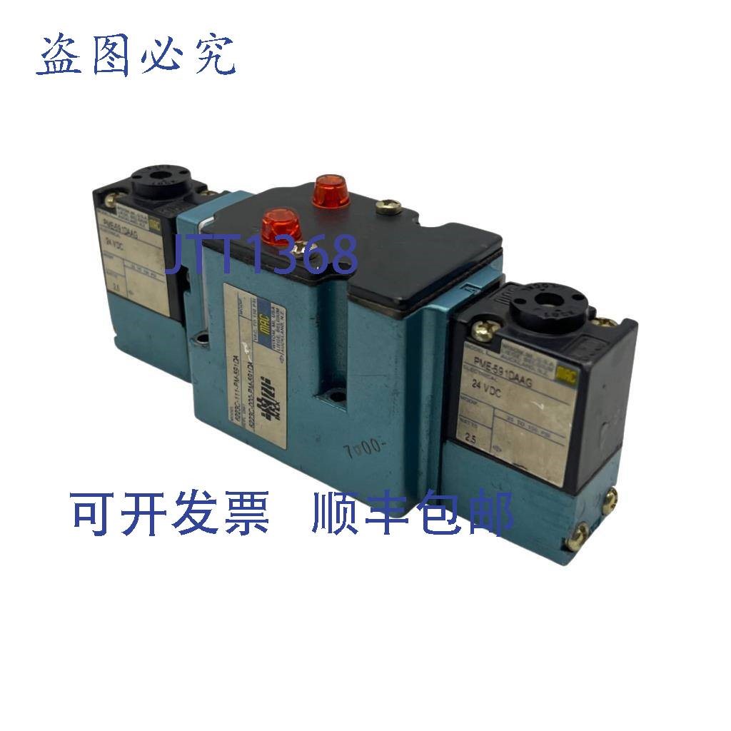 原装供应MAC 6223C-111-PM-591DA 气动电磁阀 PME-591DAAG