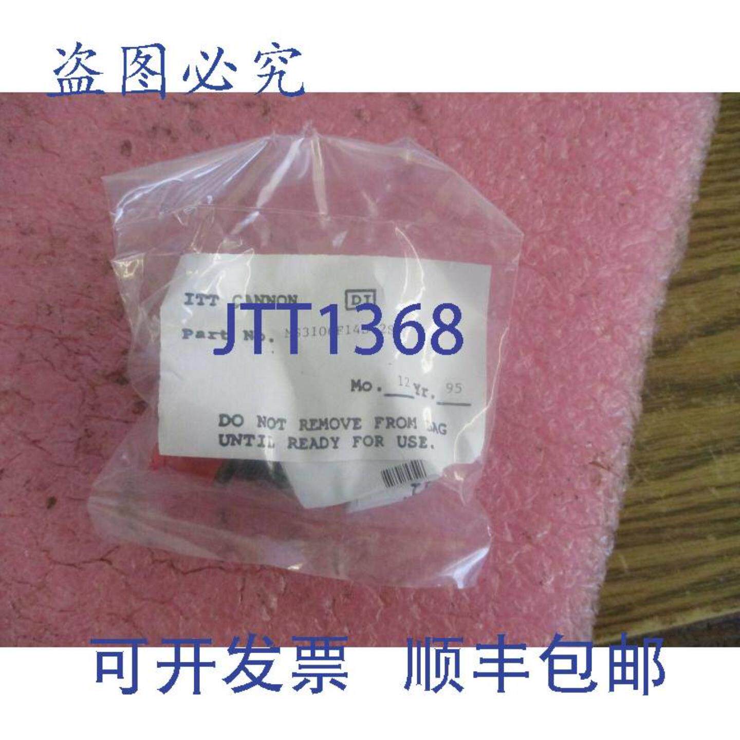 供应ITT Cannon 型号MS3106F14S-2S 圆形连接器全