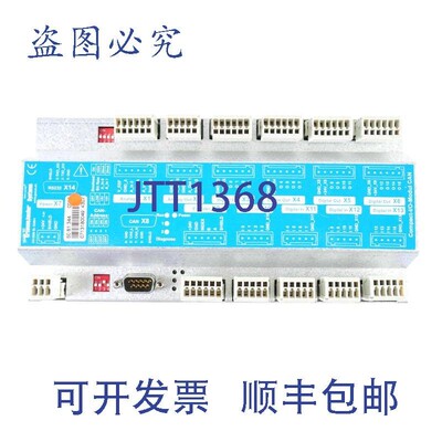 原装供应GROSSENBACHER 5081344 50 81 344 I/O模块CAN