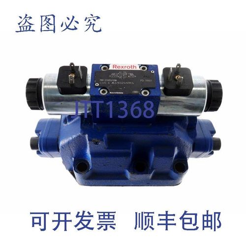 原装供应力士乐 R900561288 + R900918655 4WE 6 J62/EG24N9K4 4W