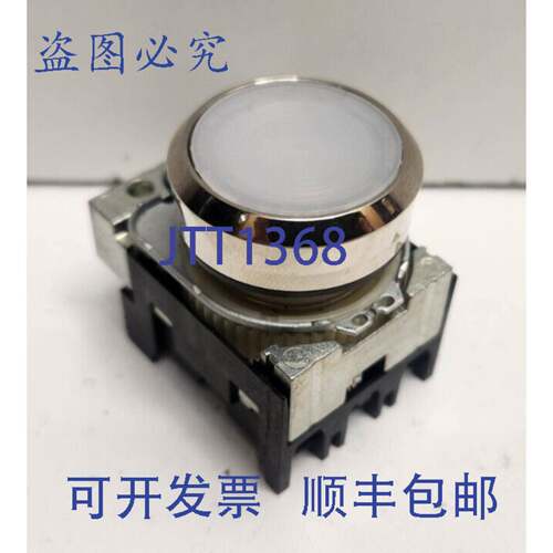 现货供应白色平面按钮 3SB3500-0AA61
