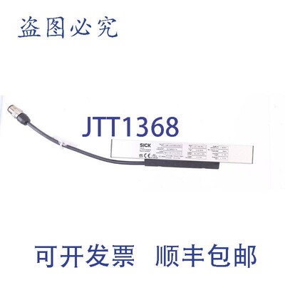 原装供应施克 C2MT-01814BBC03BE0 1207794