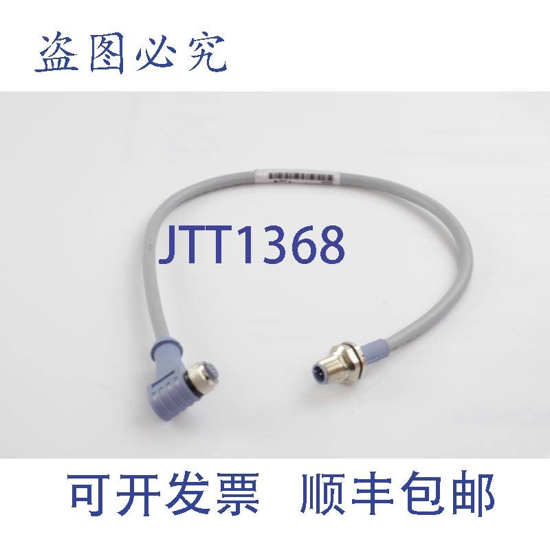 原装供应图尔克U0430-9005 WKC FSFD 572-0.5M/C1126,AMAT 0620-